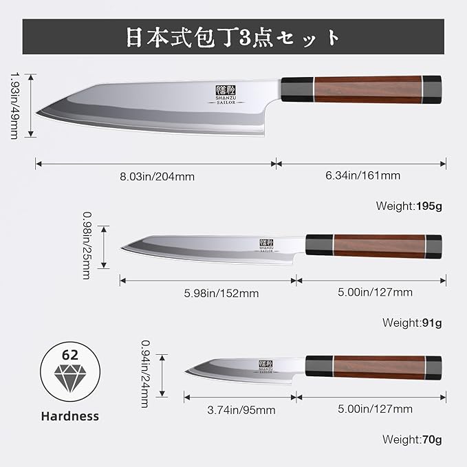 SHAN ZU 3PCS Japanese Knife Set, 9 Layers 10Cr15MoV High Carbon Steel Professional Kitchen Knives, Sharp Chef Knife Set with Ergonomic Red Sandalwood Handle, Cooking & Cutting Knives Set and Gift Box