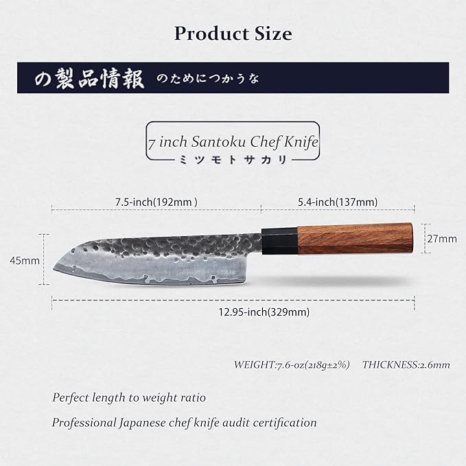 MITSUMOTO SAKARI Santoku Chef Knife 7 inch - Hand Forged Japanese Kitchen Knives, 3-Layer 9CR18MOV High Carbon Steel, Rosewood Handle & Sandalwood Box