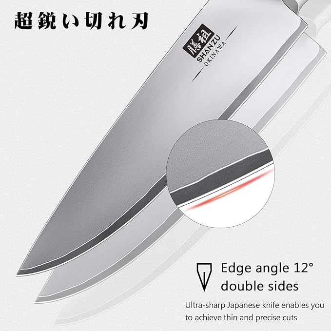 SHAN ZU Chef Knife 8 Inch, High Carbon Japanese 10Cr15Mov Stainless Steel Kitchen Professional Cooking Knife, Ultra Sharp Japanese Knife with Ergonomic Pakkawood Handle