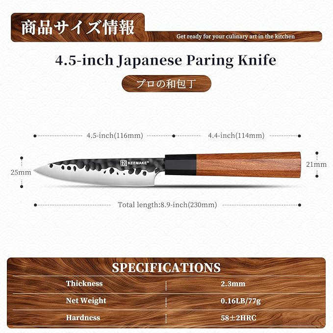 KEEMAKE Paring knife Japanese 4.5 inch Small Kitchen Knife, Japanese 440C Stainless Steel Sharp Fruit Knife with Octagonal Wood Handle Utility Knives