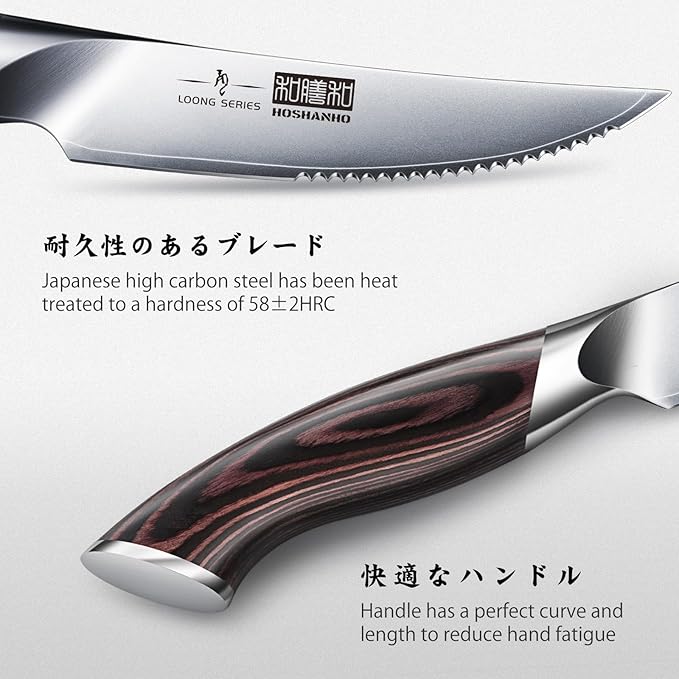 HOSHANHO Steak Knives Set of 7, 4.5 Inch Serrated Steak Knife Set with Block, Japanese High Carbon Steel Kitchen Steak Knives with Ergonomic Handle
